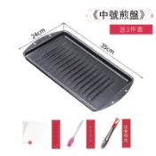 烤盤韓式鐵板烤盤不粘涂層烤肉盤廚房家用烤煎盤電燒烤盤加厚煎盤 h7081