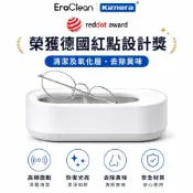 (店+)現貨🉐台灣出貨 超音波清洗機 EraClean 世淨清洗機 小米青春款音波清洗機  隱形眼鏡 手錶 飾品 彩妝工具