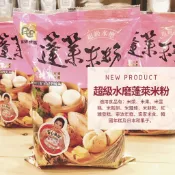 超級水磨蓬萊米粉 屏東農產 磨蓬萊米粉 - 600g【 穀華記食品原料 】
