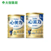 亞培 心美力 HM.O幼兒配方 800g/1600g 大樹藥局
