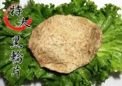 【特大片 甜不辣片 黑輪片 600g 3公斤】香Q美味的黑輪片  炒 烤 炸 滷 鹹酥雞 滷味『集鮮家』