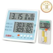 鶴町商社 【五星好評】美德時JR742高精度電子溫度計室內外實驗室無線多功能溫濕度計