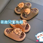 優選好貨-卡皮巴拉卡通拖鞋 EVA兒童拖鞋 PVC可愛卡通拖鞋 男女童寶寶拖鞋 小孩豆豆鞋中大童 親子涼拖鞋夏