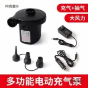 全球選品1館 生活百貨 24伏車用充氣床墊電泵 24V充氣床電動充抽氣機戶外車用貨車麥太保