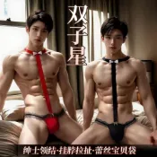 🌷【保密出貨】🌹2026新貨樓貝男士內衣丁字褲掛脖偽娘內褲變裝猛男制服連身衣20260608