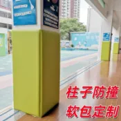 💥夯爆了💥定製柱子防撞軟包 定做幼兒園兒童樂園牆面貼牆 牀邊榻榻米牆圍