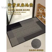 🎉可開發票#簡約創意入戶玄關亞麻地墊現代家用地墊廚房吸水腳墊大門口防滑墊