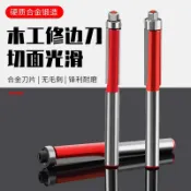 協貿國際日用品生活7館 修邊機刀頭大全修邊刀木工銑刀刀具加長帶軸承雙刃直刀雕刻機鑼刀