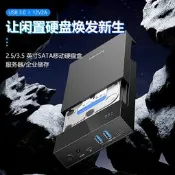 【3C驗證】3.5寸臺式機移動硬盤盒USB3.0 2A1C拓展塢SATA固態機械20TB讀取器外接硬碟 SSD