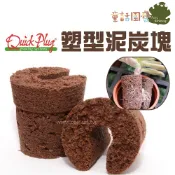 【花園夢想家】荷蘭進口 Quick Plug圃樂格 塑型泥炭 育苗塊 蘭花育苗 多肉葉孵 多肉扦插 仙人掌 泥炭土