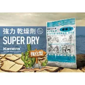 家庭裝 🚀台灣出貨附發票 台灣工廠 強力乾燥劑 防黴除濕 強力型 乾燥包 防潮箱 除潮包 攝影器材 防潮 乾燥花 DIY