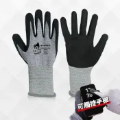 (店+)防滑防穿刺工作手套 3雙一組-可觸控手機(歐盟認證)