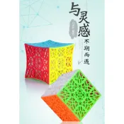 【丹丹魔方】🔥特殊造型🔥奇藝 DNA 3x3 金字塔 魔術方塊 鏤空 三階 三角形 酷炫有趣 超高CP值 3x3x3