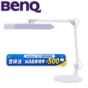 BENQ MindDuo 2 親子共讀護眼檯燈 魔法紫 公司貨