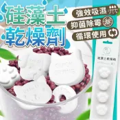 (店+)珪藻土防潮塊【可重複使用/吸濕防霉】乾燥塊 矽藻土 乾燥劑 除濕條 防結塊 吸濕塊 調味罐 貓咪造型 食品防潮