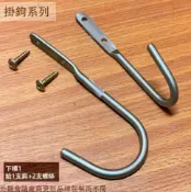 建弟工坊 雙孔 壁勾 附6分鐵板牙螺絲 白鐵 不鏽鋼 電白 吊掛鉤 工具鈎 吊鈎 吊鉤 掛勾 壁掛 壁鈎 鋼丁鉤 掛吊勾 木梯