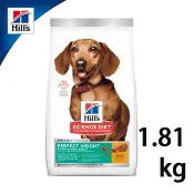 Hills 希爾思 小型及迷你成犬 完美體重配方 雞肉特調食譜 1.81kg/4lb 3821