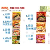 泰國 (單包 2A1) 媽媽麵 MAMA麵 酸蝦麵 泰國泡麵 肉碎麵  鹹蛋乾拌麵 泰國炒麵 炒麵 乾麵 特級酸辣麵