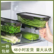 喜挖2店 蔥薑蒜收納盒食品級小蔥香菜蔬菜保鮮盒冷凍盒冰箱整理盒保鮮神器