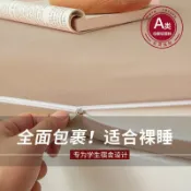 全球選品1館 生活百貨 學生宿舍床墊套90x190全包拉鏈單人住校專用床包床墊保護罩90x200