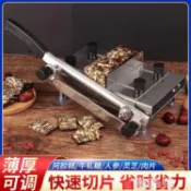 林之舍家居 切片機 阿膠糕切刀牛軋糖切塊機中藥材靈芝瑪卡人參阿膠切片機年糕切糖機 雙十二狂歡