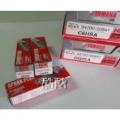 原廠 YAMAHA 山葉 火星塞 C6HSA(RS SWEET 豪邁 迪爵 JR 奔騰 CUXI) 化油器專用NGK製