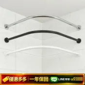 鑫永發國際貿易企業社 {可打統編 保固一年}免打孔伸縮浴簾桿弧形L形U型彎軌浴室衛生間防水洗澡淋浴隔斷簾子