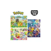 (店+)精靈寶可夢拼圖 520片拼圖 POK15 皮卡丘拼圖 Pokemon 神奇寶貝 卡通拼圖 正版拼圖
