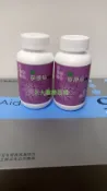 永大醫療~葡眾 寧康福 1罐 特惠價2300元~