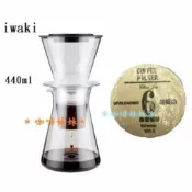【咖啡妹妹】日本 iwaki 冰滴咖啡壺 440ml  + 丸型濾紙 組合