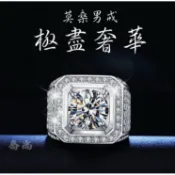 【喬尚】莫桑男戒【低調1克拉&霸氣2克拉】鑽石戒指 CZ鋯石 火光耀眼媲美真鑽 霸氣標配.裝逼神器 直播贈品 交換禮物