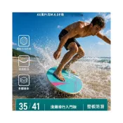 (店+)SUP/立式划槳/充氣槳板/立槳衝浪板/水上充氣浮板/淺水水上沙灘滑沙板小型沖浪板站立式成人兒童通用劃水