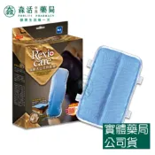 森活中西藥局 藥局現貨_【Rexicare 瑞斯】火山泥熱敷墊 (固定型腿用型) 微波爐專用 Rexicare RE-CL-5706