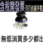 搖桿電位器開關 530帶帽子 有線/無線用遊戲手柄3D大搖桿好品質 103 10K