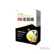 【草本之家】龜鹿鴕鳥精3入組(30粒/入)(膠原蛋白.枸杞.人參.黃精.MSM)