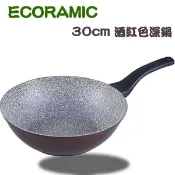 韓國ECORAMIC鈦晶石頭 抗菌 不沾鍋 大深平底鍋 -  30CM  大深鍋  炒鍋 酒紅色/珊瑚粉色/紅色