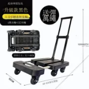 折疊收納式手拉車 手推車折疊 拉桿推車 小推車 折疊 板車 拉貨車 家用載重平板車 六輪拉桿小拖車 手拉車摺疊 貨車 摺