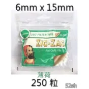 【Zig-Zag】英國原裝進口 薄荷口味 6mm x 15mm 濾嘴 煙嘴 大包裝250粒