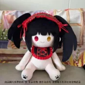 【桃園出貨 今日特價 滿200-20】約會大作戰玩偶公仔時崎狂三棉花娃娃40cm毛絨坐姿一番賞20cm娃娃