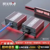 聚優甄選 【台灣公司 可開發票】hdmi網線延長器HDMI網線轉換器高清視頻無線傳輸器信號放大器