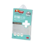 3M 淨呼吸防蹣枕頭套 2入 /包 AB2110