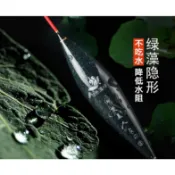 『思漁』🐟台灣現貨 楚美人AK綠藻系列 3支1組 盒裝浮標 池釣浮標 池釣標 福壽標 休閒池 戰鬥池 盒裝標