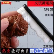 臺灣熱銷🧹新款文玩專用核桃五萬毛刷打底盤玩大號軟毛長柄萬毛刷多功能全套拉絲輪百潔布拋光輪纖維輪金屬鋁打磨專用鏡面拋DD