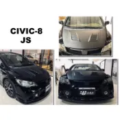 小亞車燈＊全新 喜美八代 CIVIC8 CIVIC-8 06-11年 K12 日規款 JS 引擎蓋 PP素材