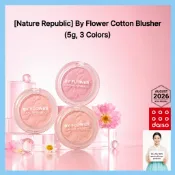 🇰🇷 [Nature Republic] By Flower 棉質腮紅 5g (3色)