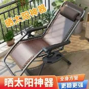 【75折下殺】躺椅 藤編躺椅折疊午休靠椅藤椅家用午睡涼椅陽臺休閑懶人夏季椅子老人
