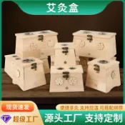 喜挖2店 實木艾灸盒木製隨身灸養生館督脈分體全身燻灸盒家庭式艾條箱