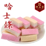 【鹿港御品齋】哈士條、三色哈士餅、香蕉油餅 (全素) 古早味零食.懷舊零食.台灣零食