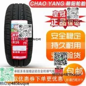 朝陽輪 175/55R16 長城歐拉R1黑貓白貓原裝 165/65R15 17555R16