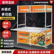 🔥熱賣新品🔥擺攤車 攤位 擺攤展示架 擺攤展示架 折疊擺攤小推車夜市鹵菜熟食地攤車移動商用擺攤小喫車不銹鋼餐車